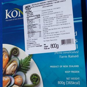 KN GRN MUSL 1/2 SHELL