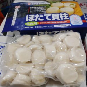 HOKKAIDO SEA SCALLOP 3S